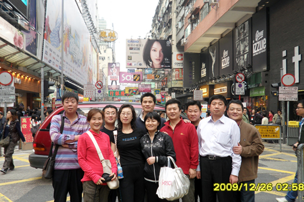 香港商業街合影
